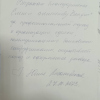 Юлия