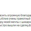 М