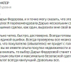 Ирина Викторовна