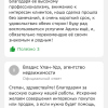 Добрынин