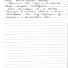 Юлия Евгеньевна