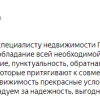 Ливенцева