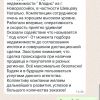 Викторович