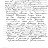 Марина Юрьевна