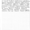 Мария Викторовна