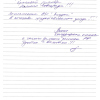 Жанна Пурсултановна