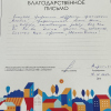 Апаркина
