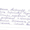 Александр Вячеславович