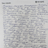Людмила Викторовна
