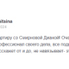 Sinitsina