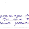 Александр Николаевич