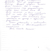 Алена Александровна