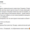 Савенкова