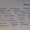 Татьяна Ивановна