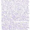 Михаил Юрьевич