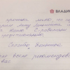 Лидия Михайловна