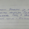 Николаевна Павлюченко