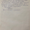 Галина
