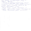 Карина Андреевна