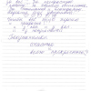 Татьяна Ивановна