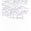 Анатолий Георгиевич