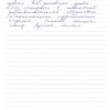 Леонид Иванович
