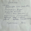 Ольга Николаевна