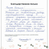 Ольга