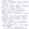 Андрей Владимиович