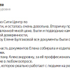 Рыбакова
