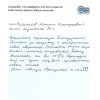 Максим Викторович