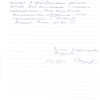 Елена Владимировна