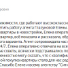 Оксана