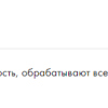 Батенёва