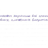 Николай Владимирович