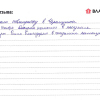 Диана Руслановна