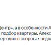 М.