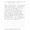 Андрей Александрович