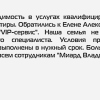Коваленко