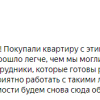 Пронин