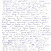 Вадим Геннадьевич