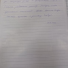 Наталья
