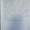 Ольга Сергеевна