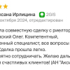 Ирлицина