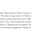 Бегичева