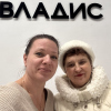 Светлана Александровна