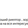 Сторчак