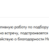 Блигзна