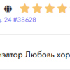 О.