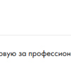 П.